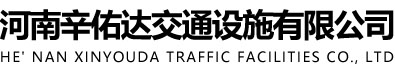 郑州乐鱼官方端网站登录入口-乐鱼leyu(中国)
